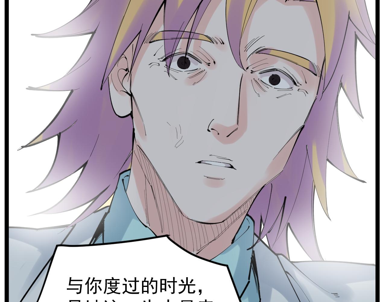 第220话 唯一的心愿99