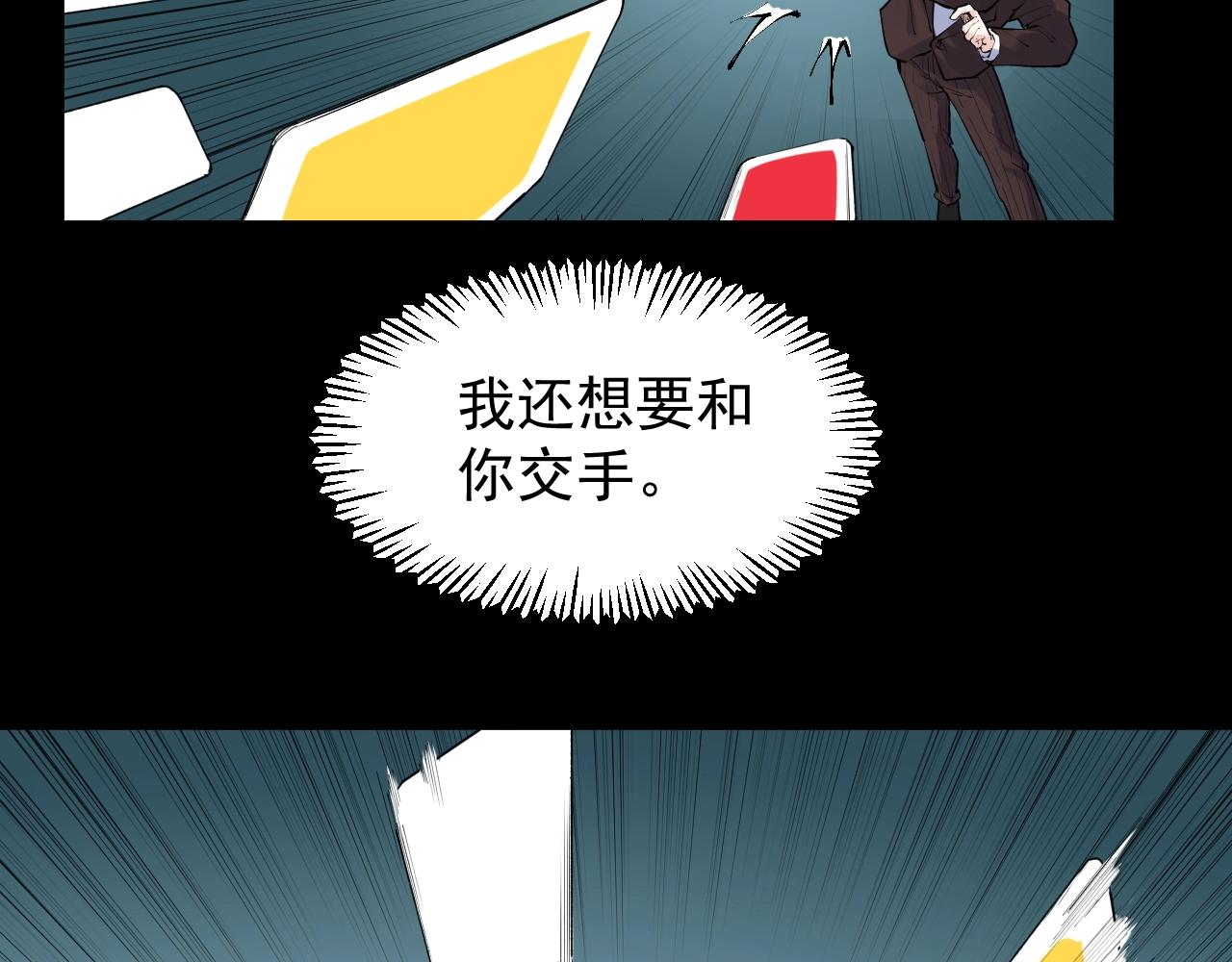 第119话 单杀！49