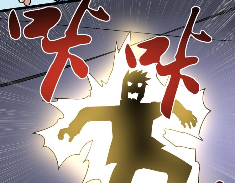 第55话 碰上彩虹吃定彩虹131