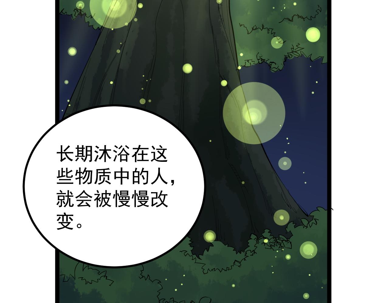 第212话 救赎13