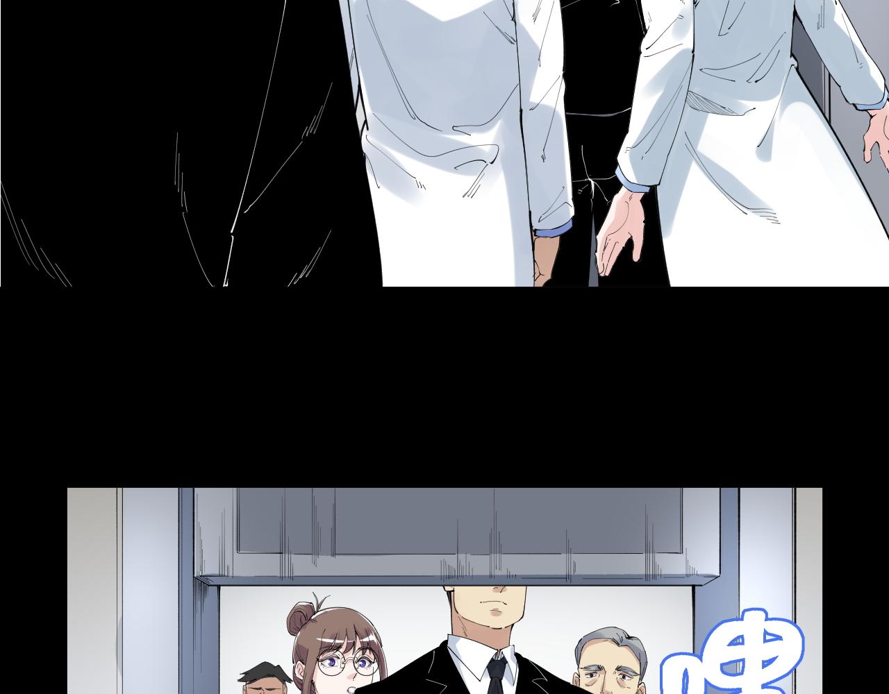 第195话科学岛37