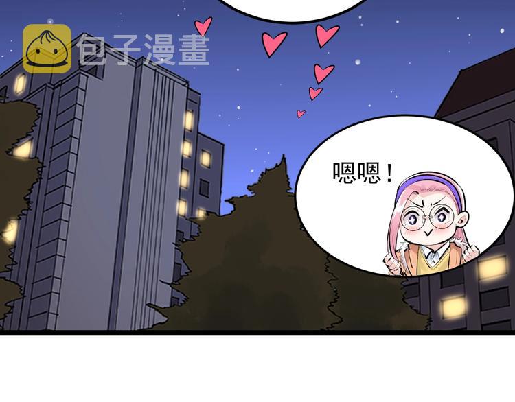 第82话 心事41