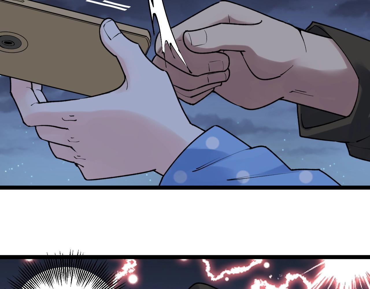 第103话 真丢人！16