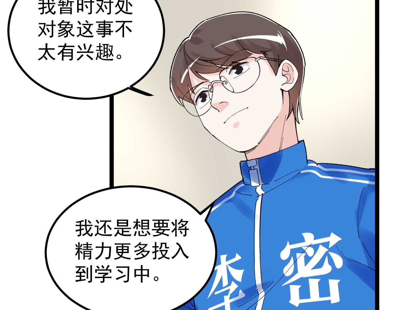第175话 震惊一百年38