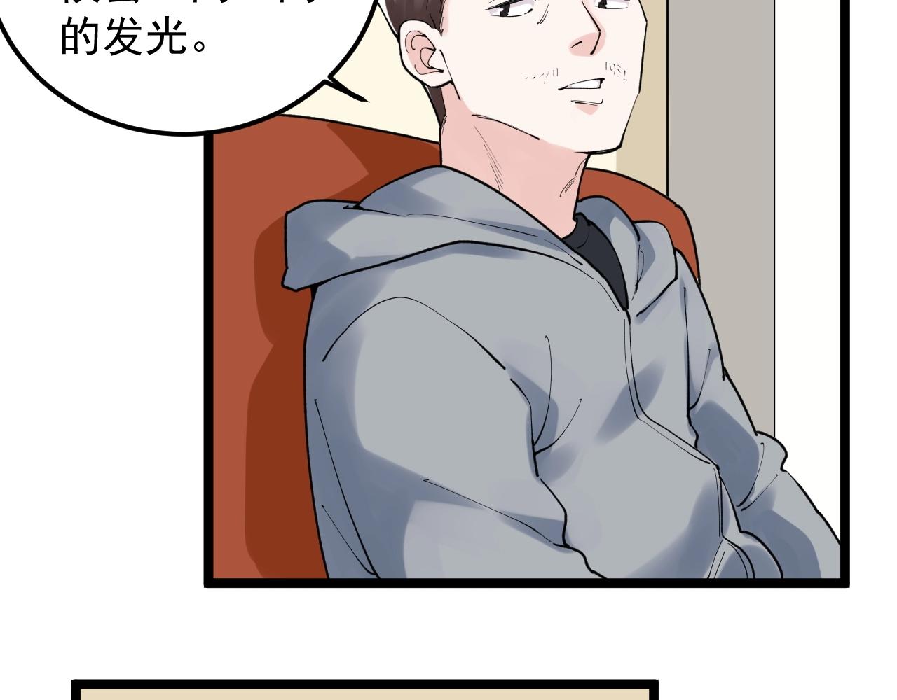 第129话 回家36