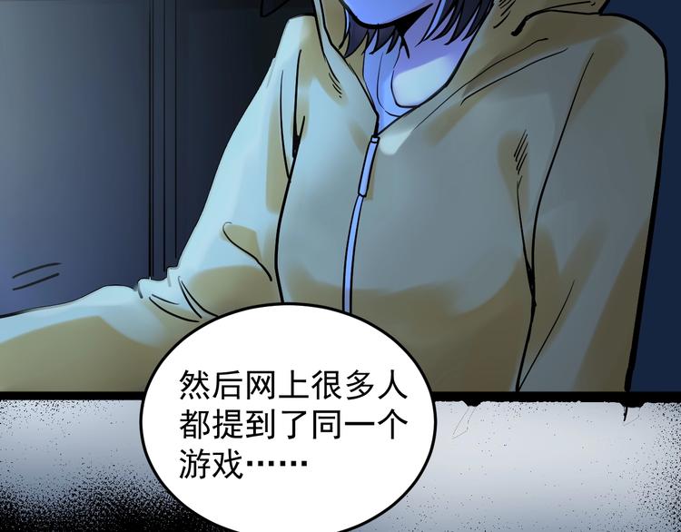 第26话 每个人都有不擅长的事71