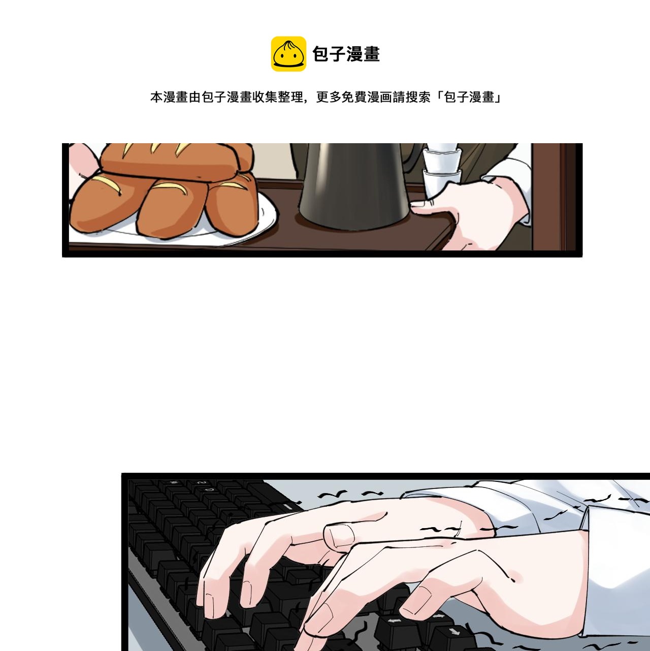 第167话 通宵鏖战40