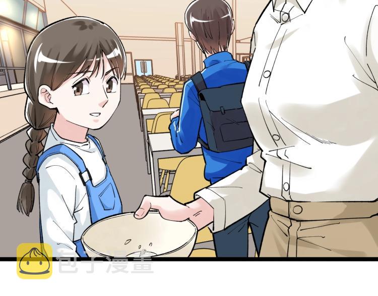 第91话 食堂再见小萝莉73