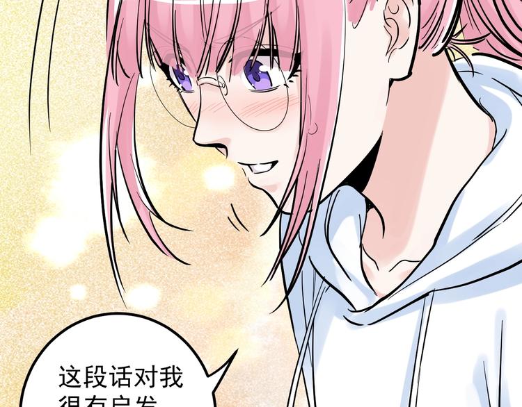 第40话 阿斌，收手吧！119
