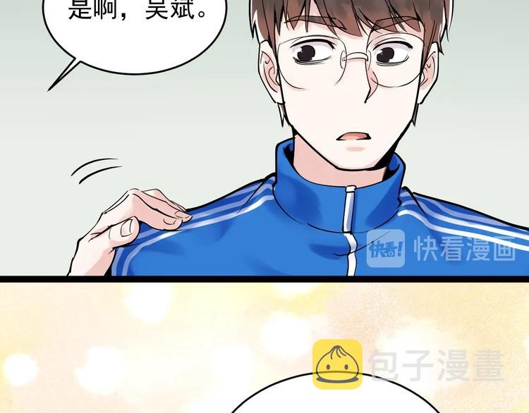 第12话 先学带动后学71