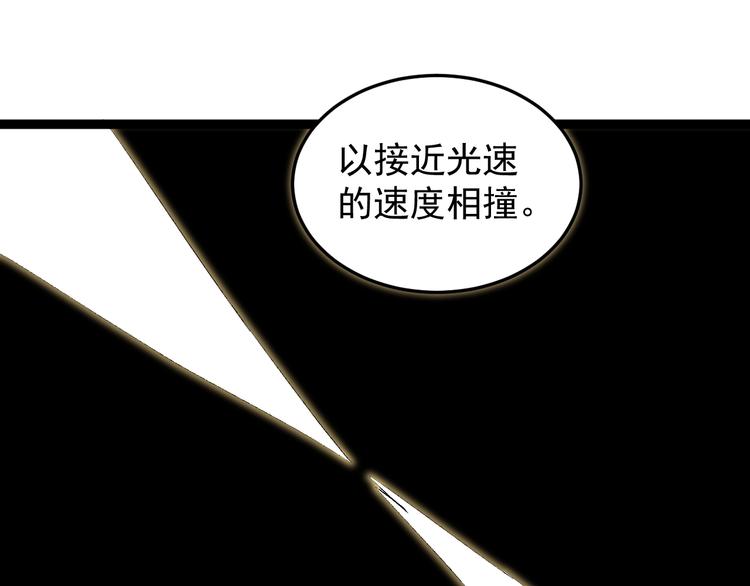第38话 生而为人，斯米马赛…31