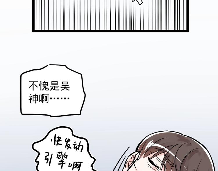 第37话 学习资料里真有资料45