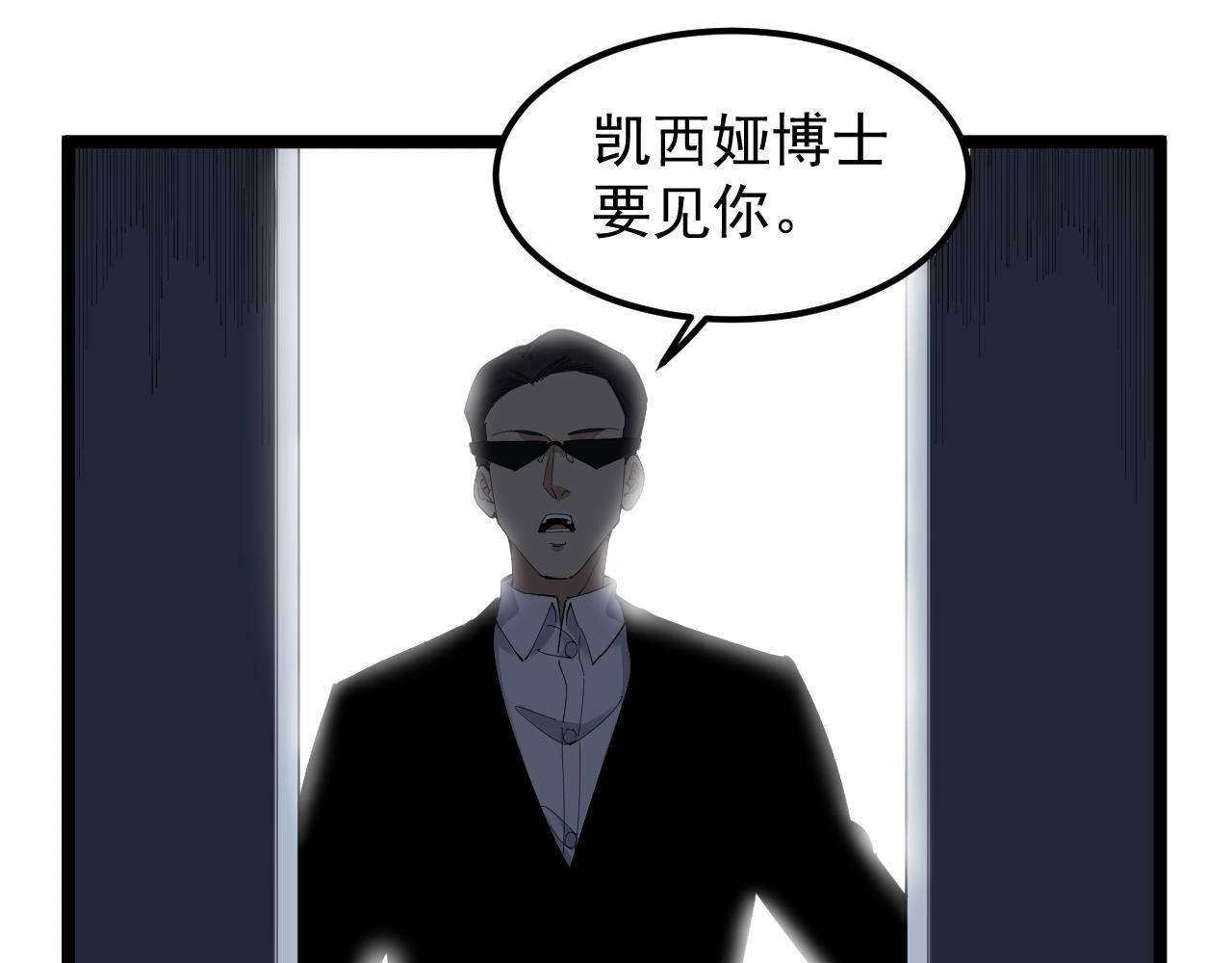 第211话 记忆的约定10