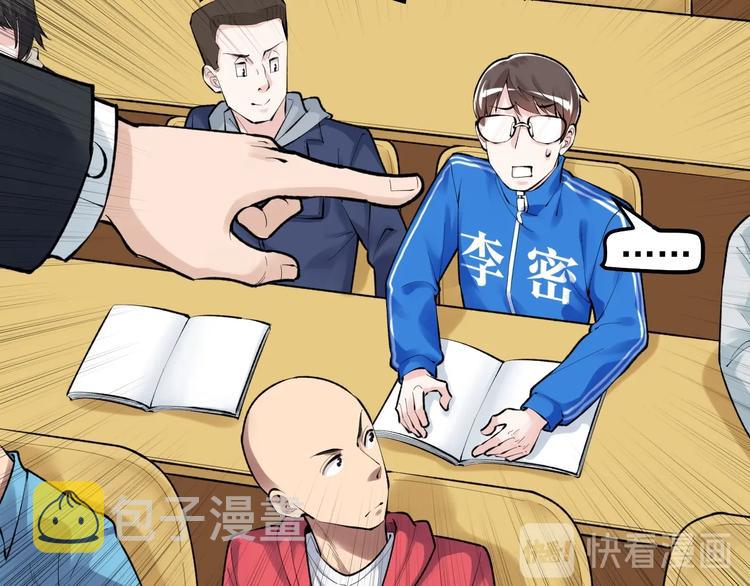 第72话 越博学越渺小61