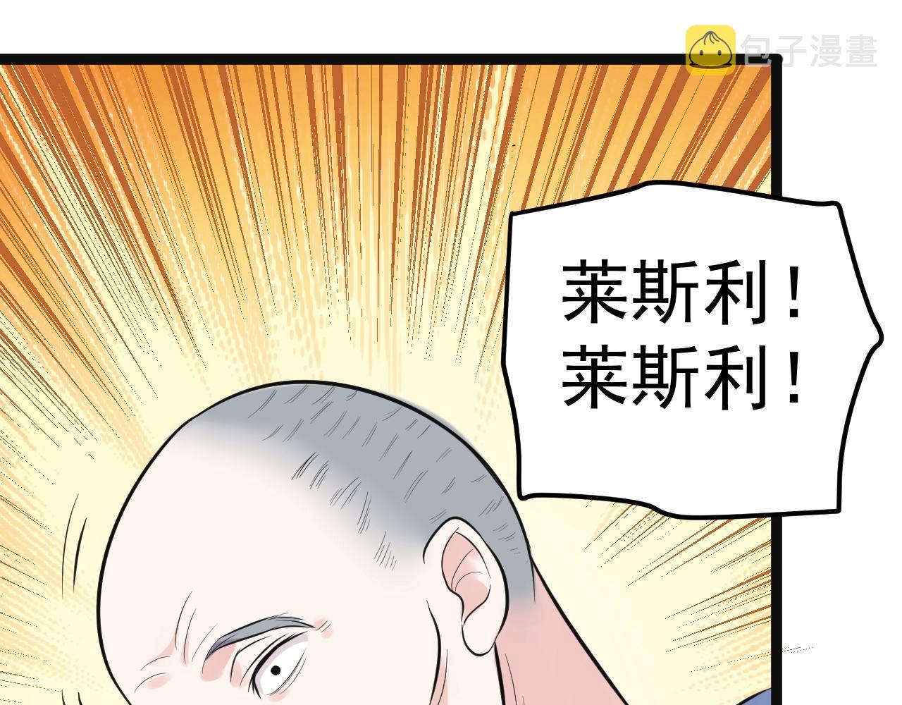 第105话 颁奖典礼20