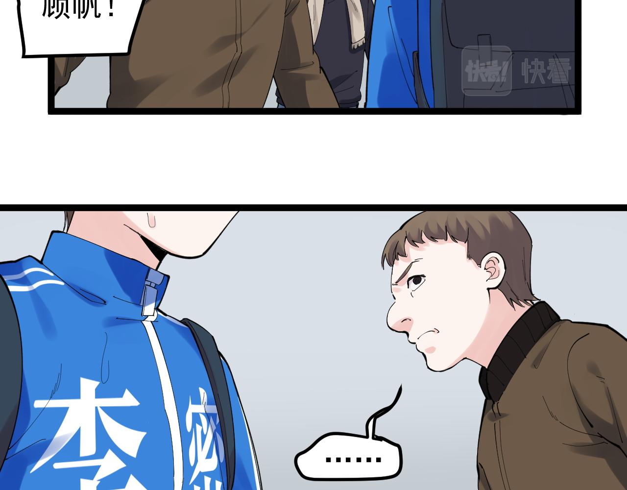 第184话 太晚了52