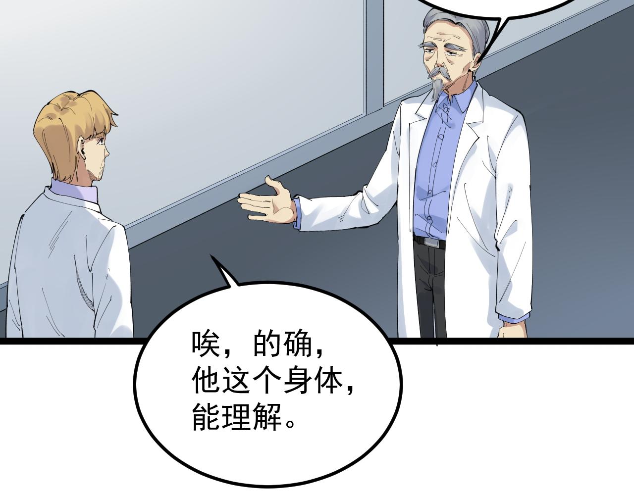 第200话劳伦斯9