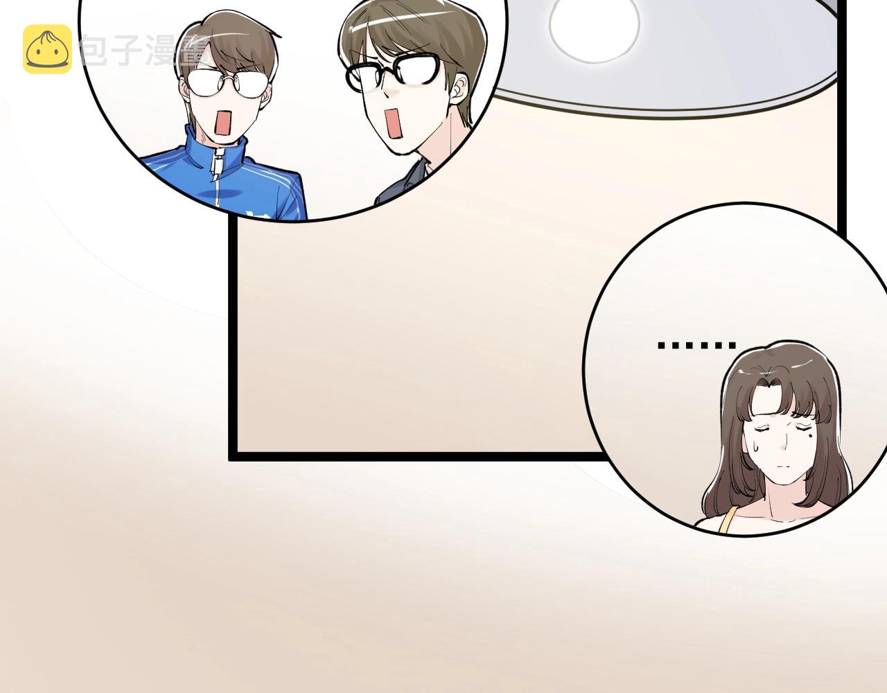 第111话 目标订大！59