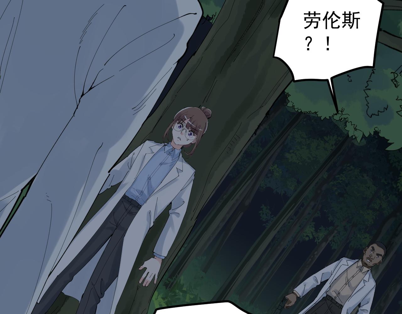 第205话 迷雾35