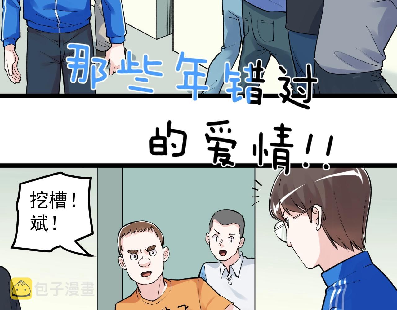 第96话 毕业！10