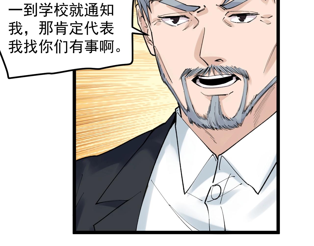 第114话 入学！25