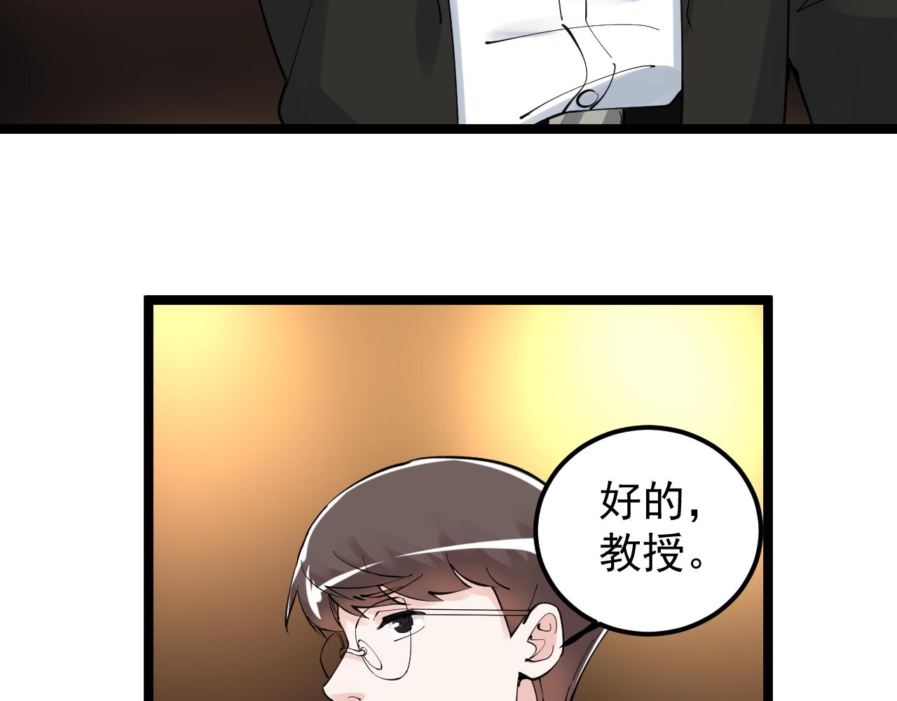 第170话 冠军庆功会77