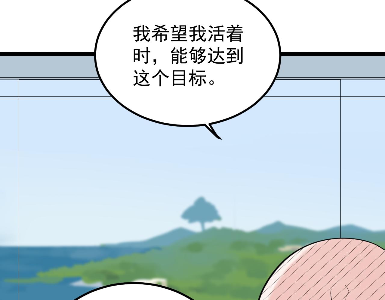 第198话人类的未来88