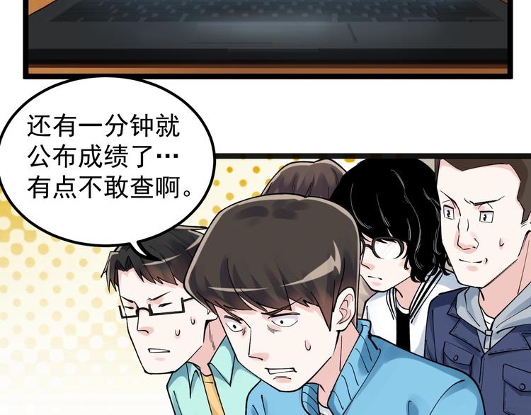 第56话 竞赛风云榜21