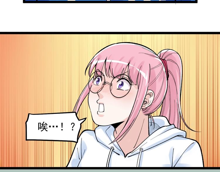 第64话 温暖的三班89