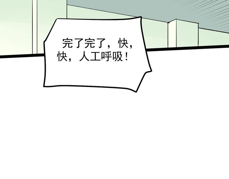 第50话 吴神出战43