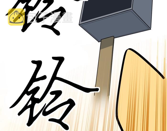 第51话 卧龙凤雏146