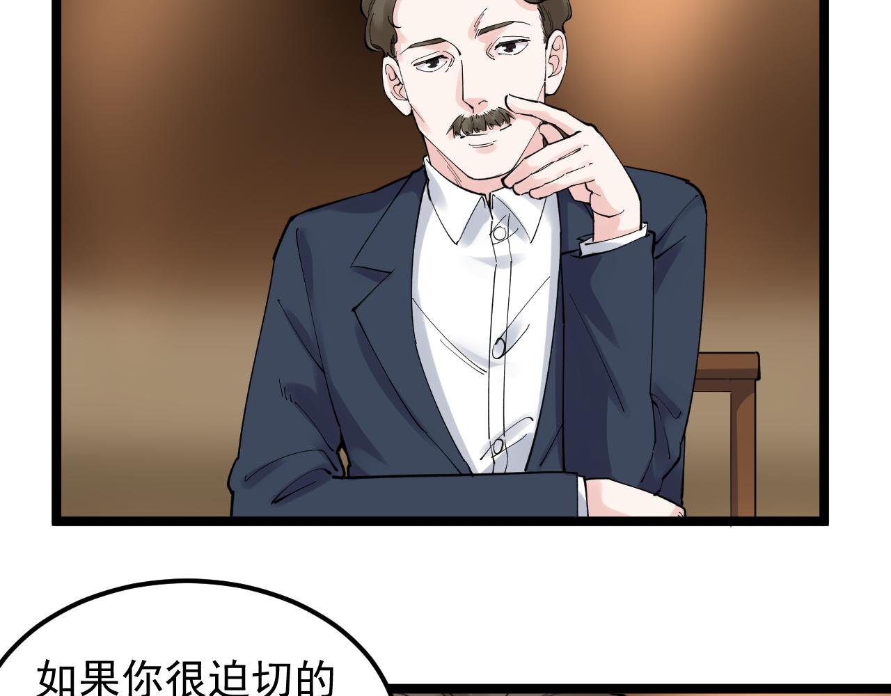 第168话 灵感如泉涌88