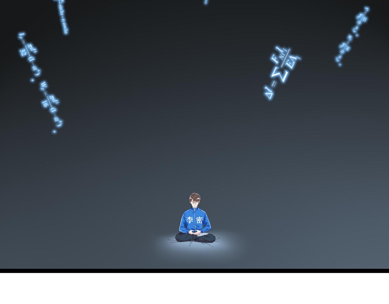 第163话 未来的路18