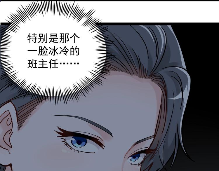 第45话 我的学霸儿子41