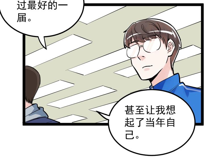 第37话 学习资料里真有资料111