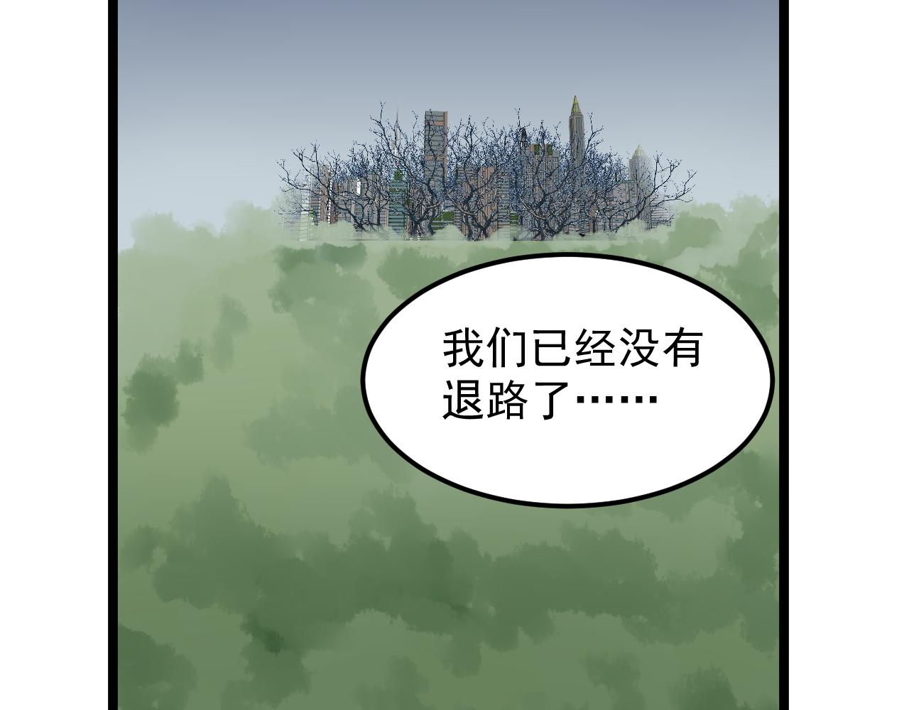 第217话 最后的人类94