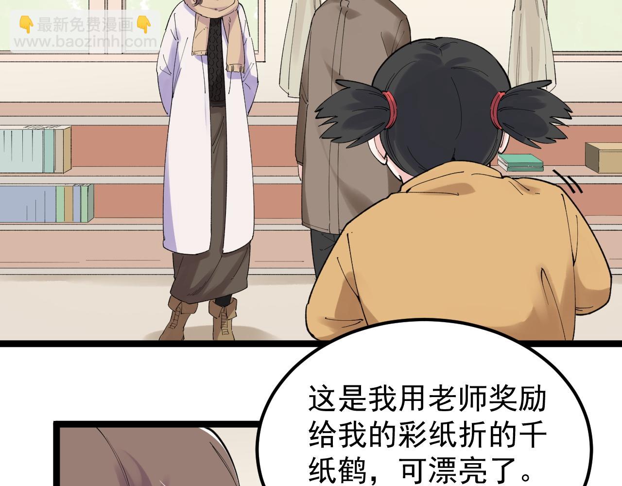 第186话孤儿院67