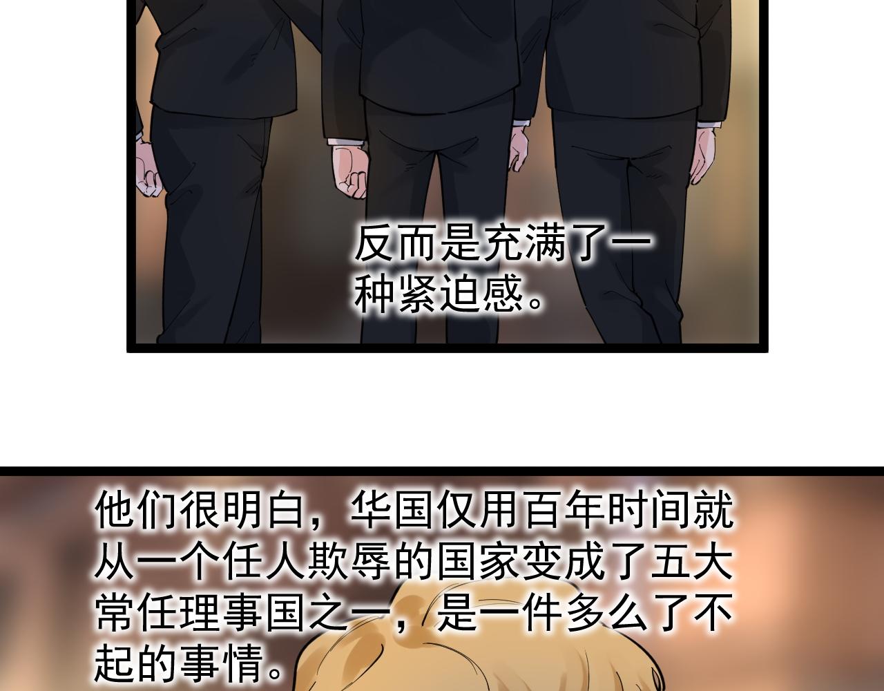 第168话 灵感如泉涌36