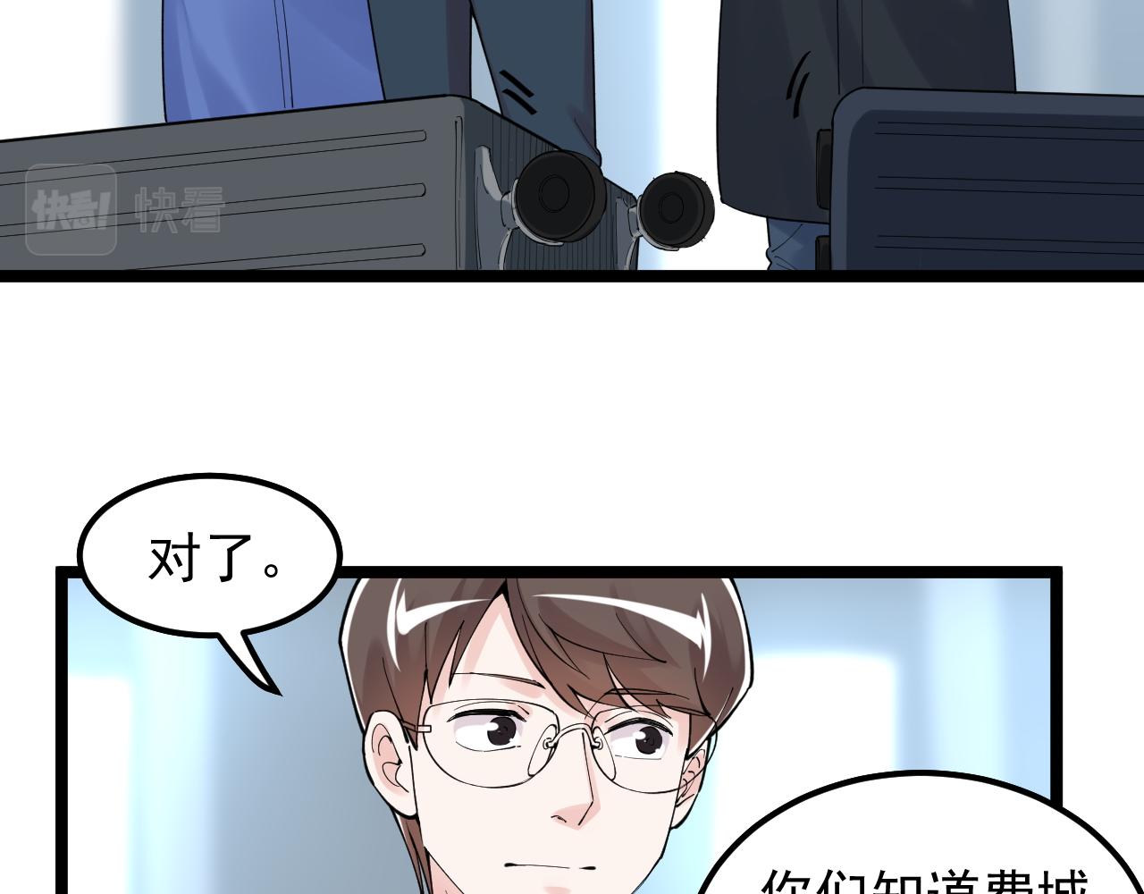 第165话 兄弟之城12