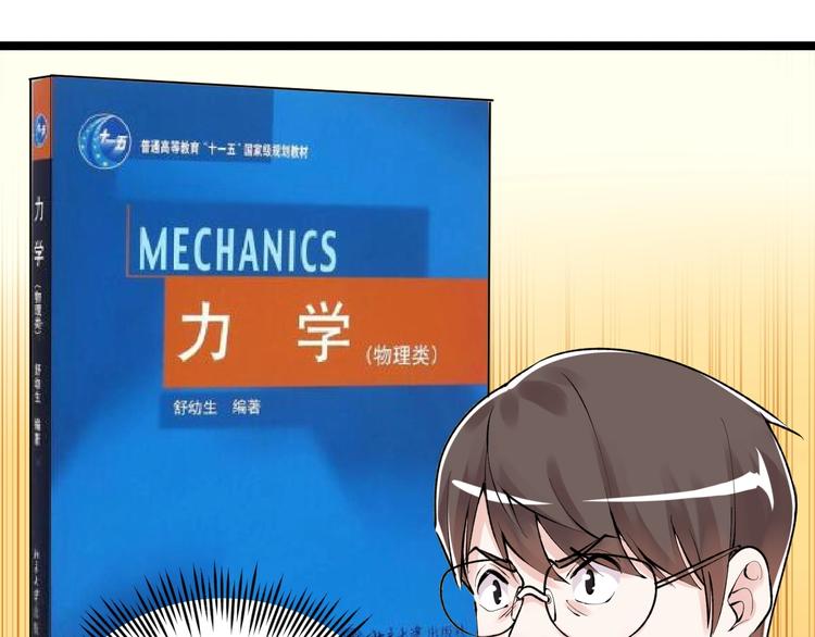 第73话 偶像的力量！19