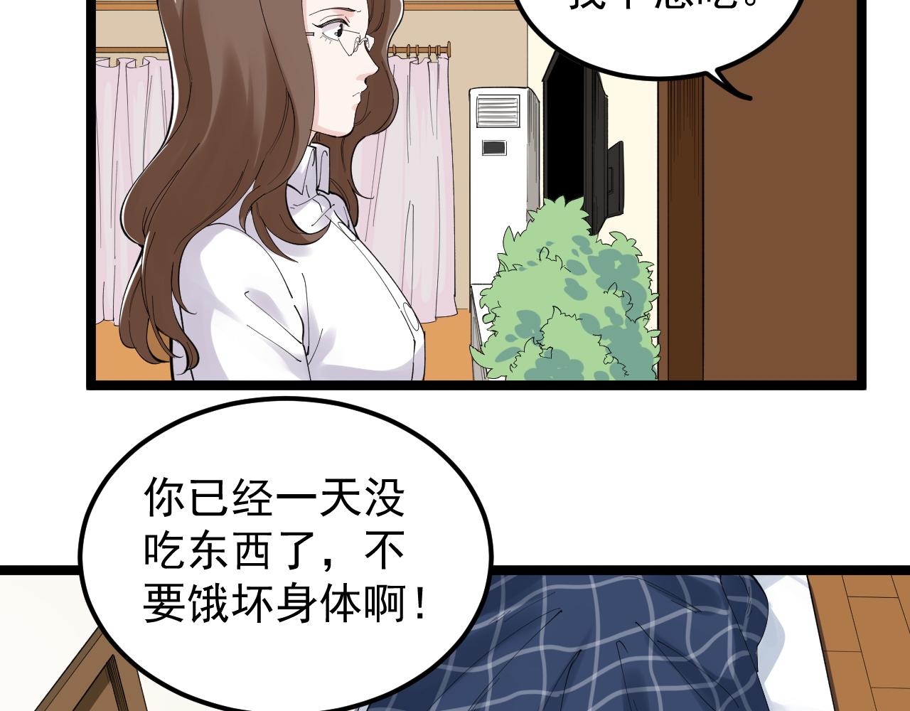 第184话 太晚了67