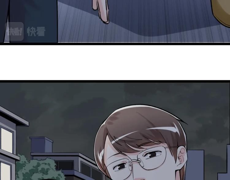 第87话 表白？77