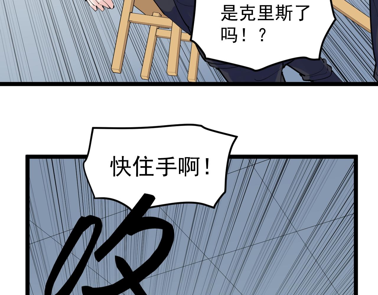 第217话 最后的人类44