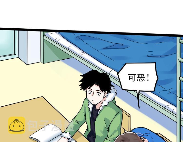 第46话 老师与家长77