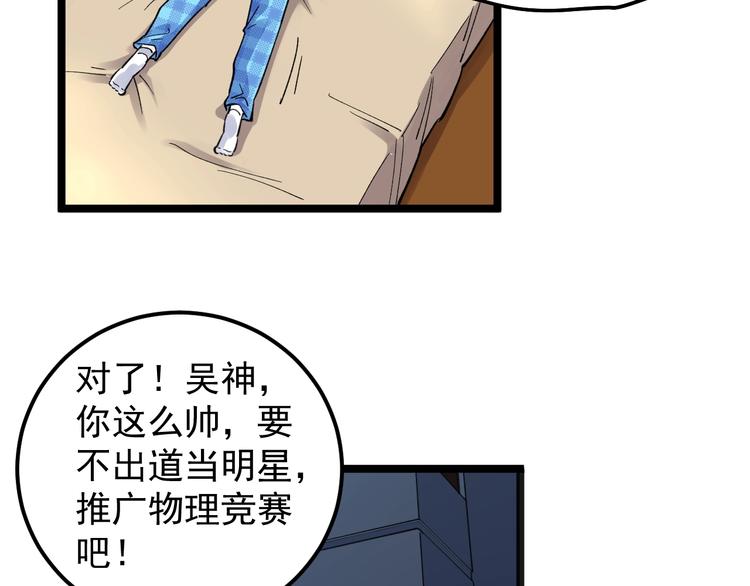 第58话 守业更比创业难80