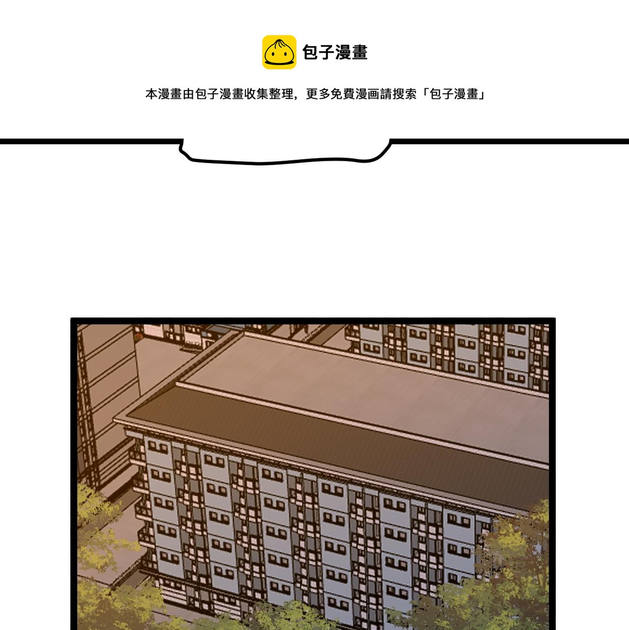 第161话 系统失效88