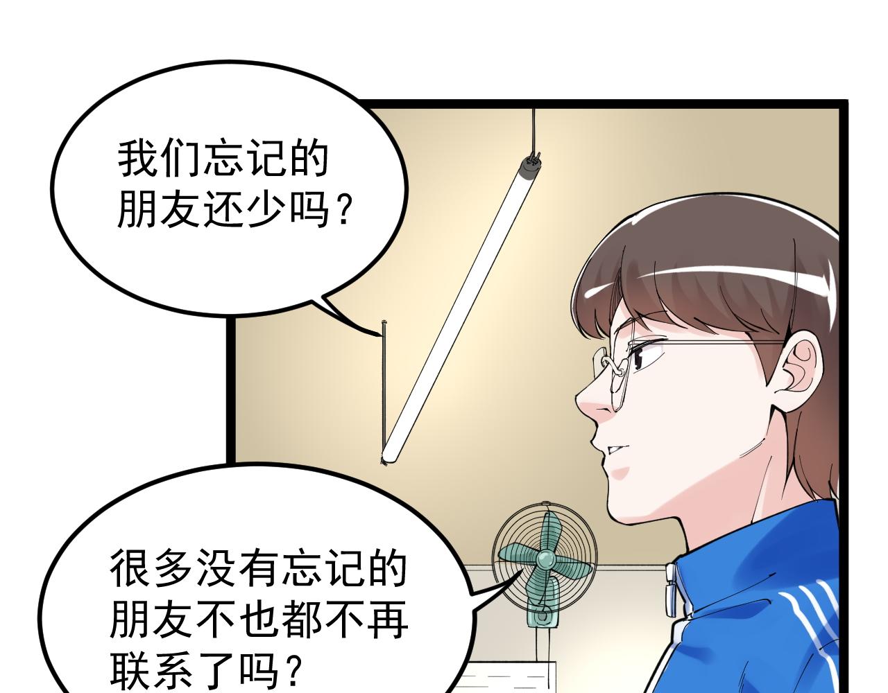 第175话 震惊一百年64