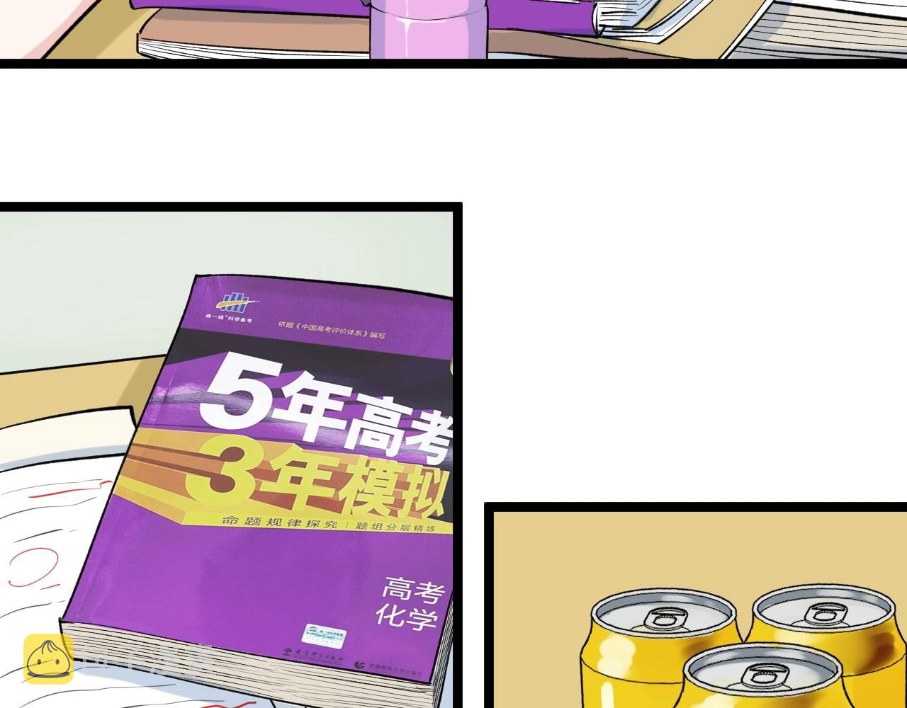 第93话 高考前夕66