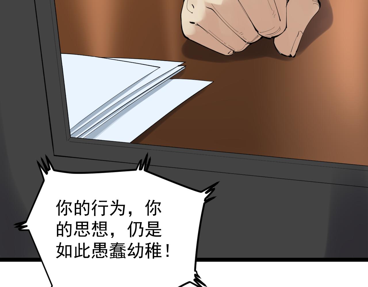 第221话 后会无期143