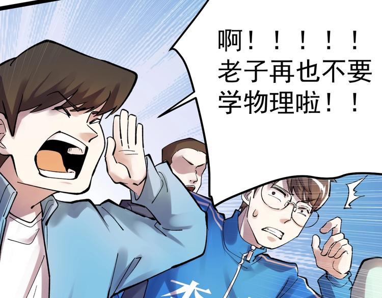 第59话 0和1是最美的语言41